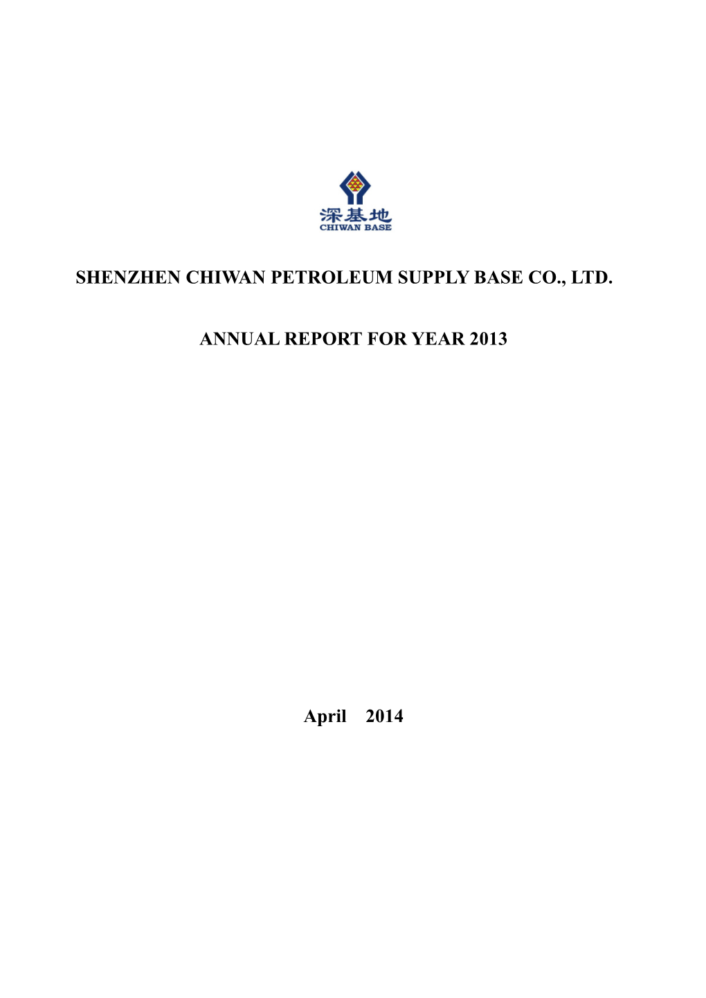 Shenzhen Chiwan Petrole Annual Report N Chiwan