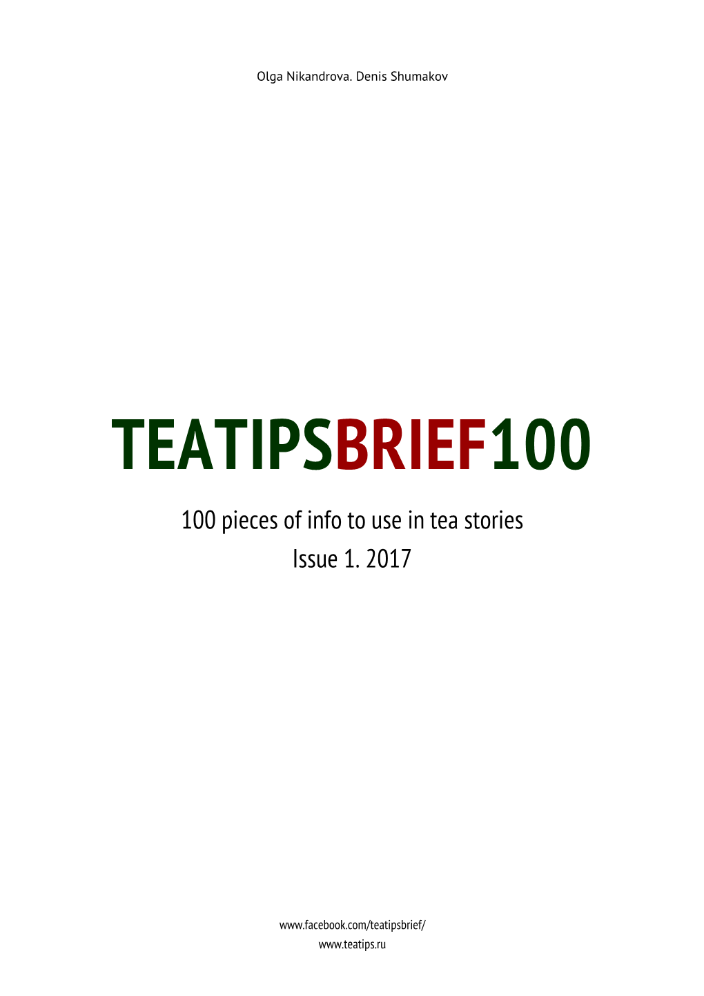 TEATIPSBRIEF100 100 Pieces of Info to Use in Tea Stories Issue 1