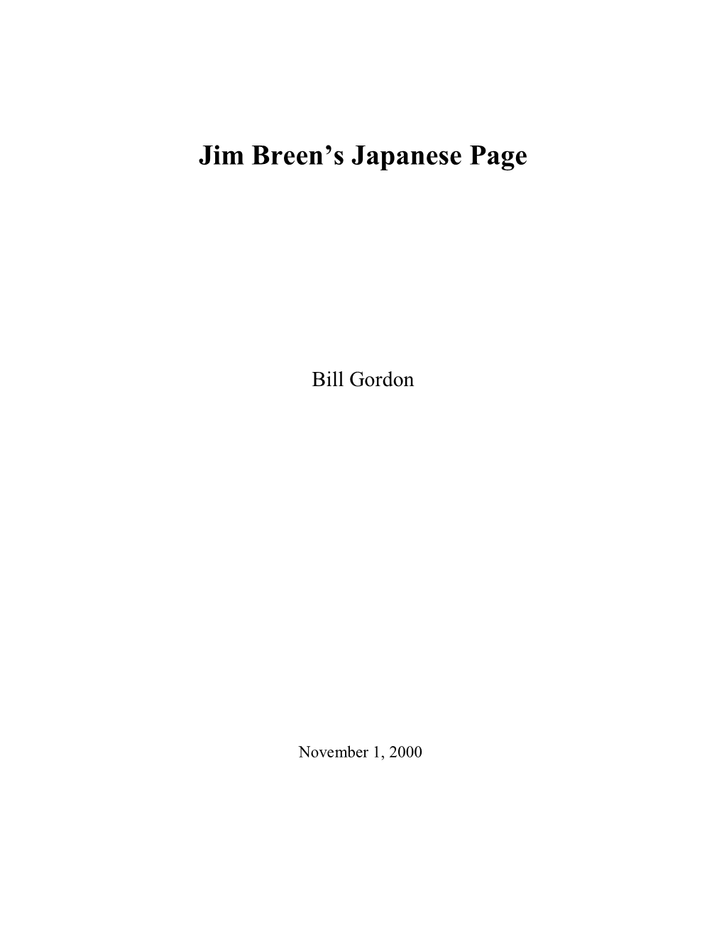 Jim Breen's Japanese Page