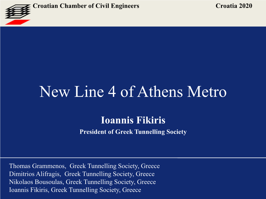 Athens Metro Line 4
