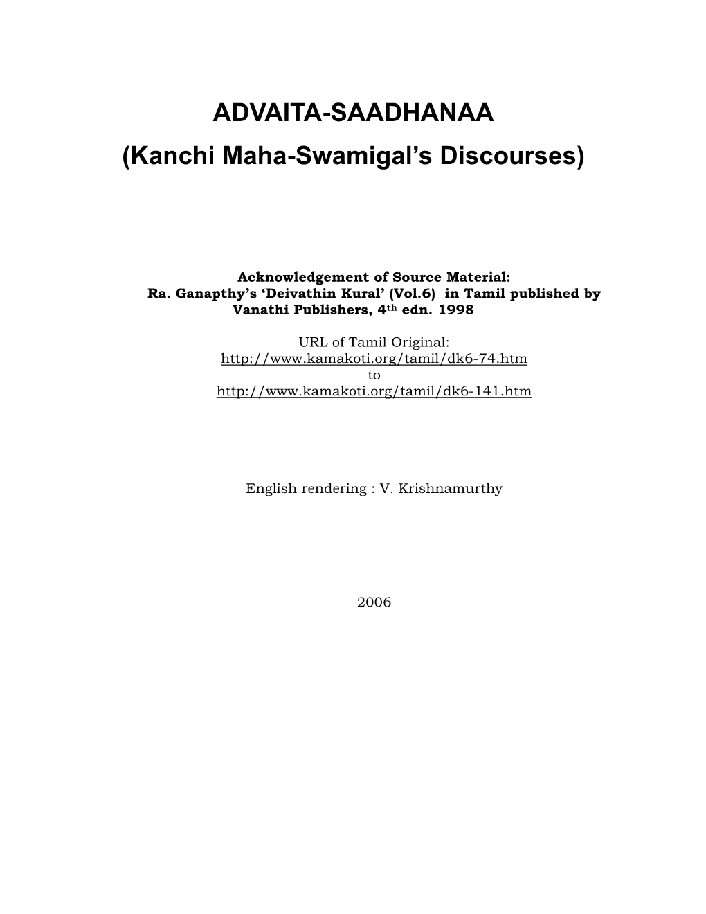 ADVAITA-SAADHANAA (Kanchi Maha-Swamigal's Discourses)