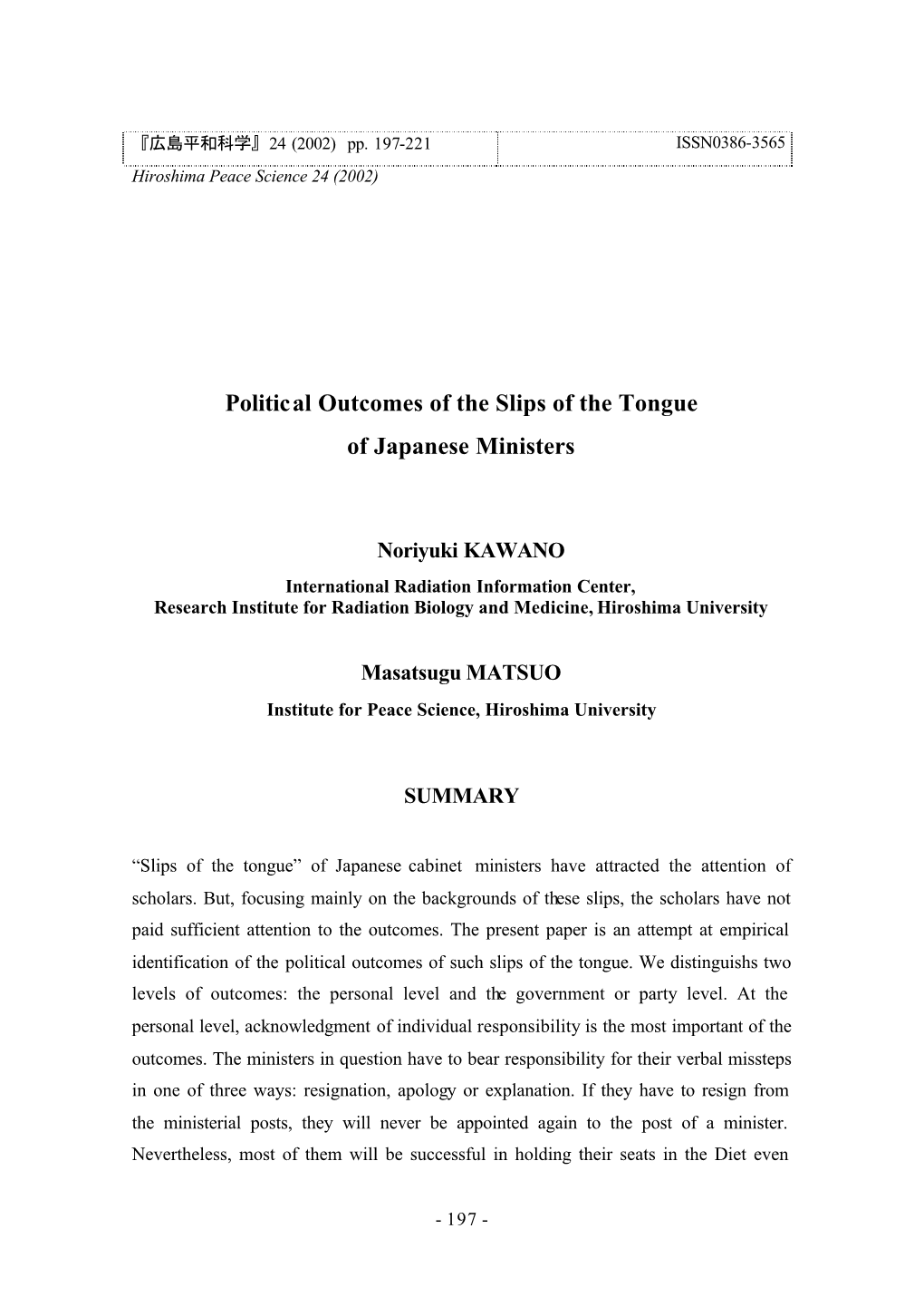 Political Outcomes of the Slips of the Tongue of Japanese Ministers