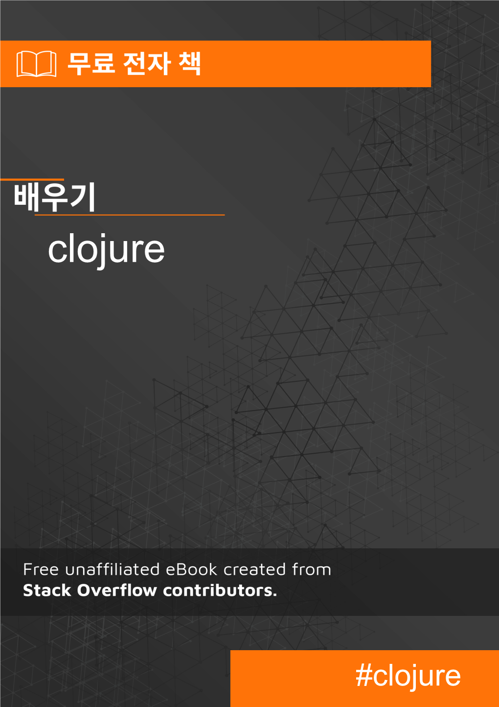 Clojure.Core 12