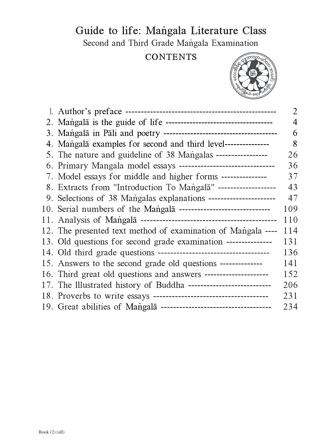 Book (2) (All) Guide to Life Maýgalà Literature Class Second and Third Grade Maýgalà Examination