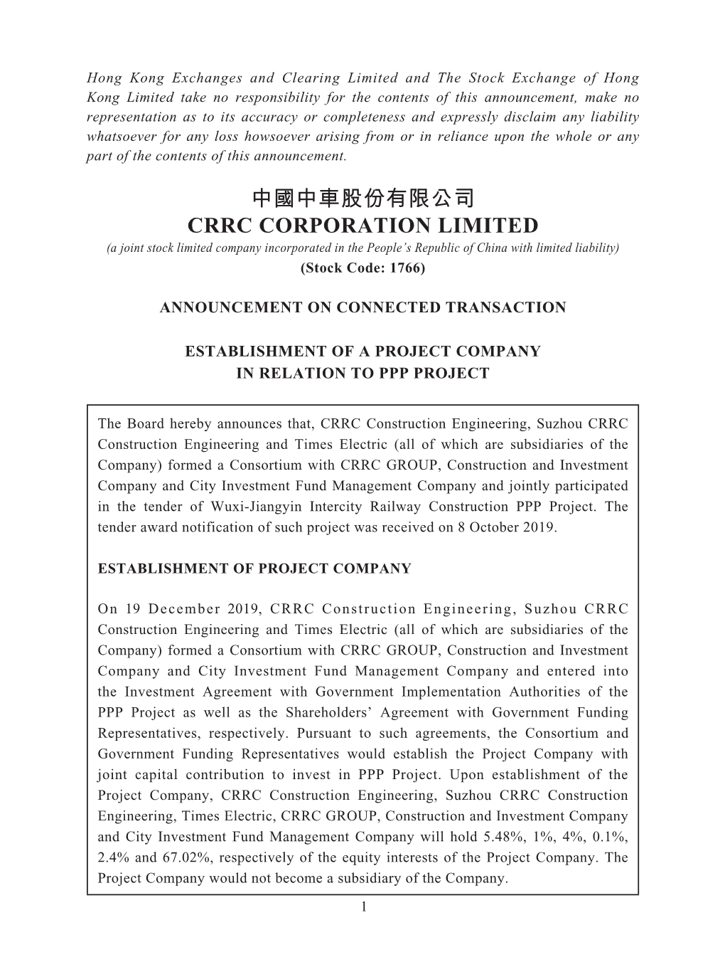 中國中車股份有限公司 CRRC CORPORATION LIMITED (A Joint Stock Limited Company Incorporated in the People’S Republic of China with Limited Liability) (Stock Code: 1766)