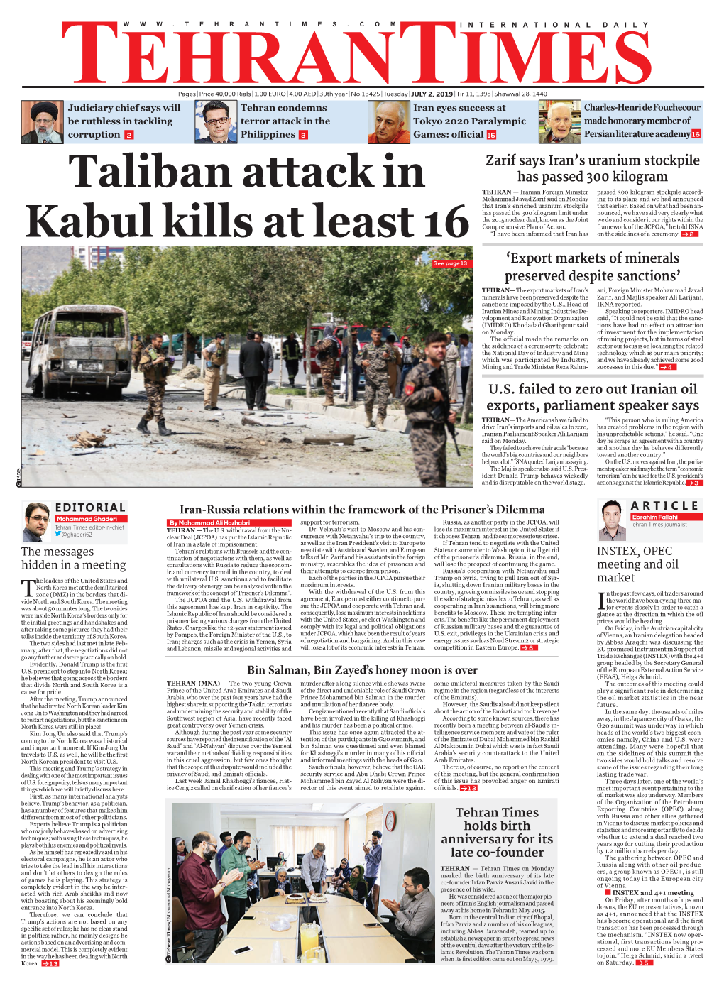 Taliban Attack in Kabul Kills at Least 16