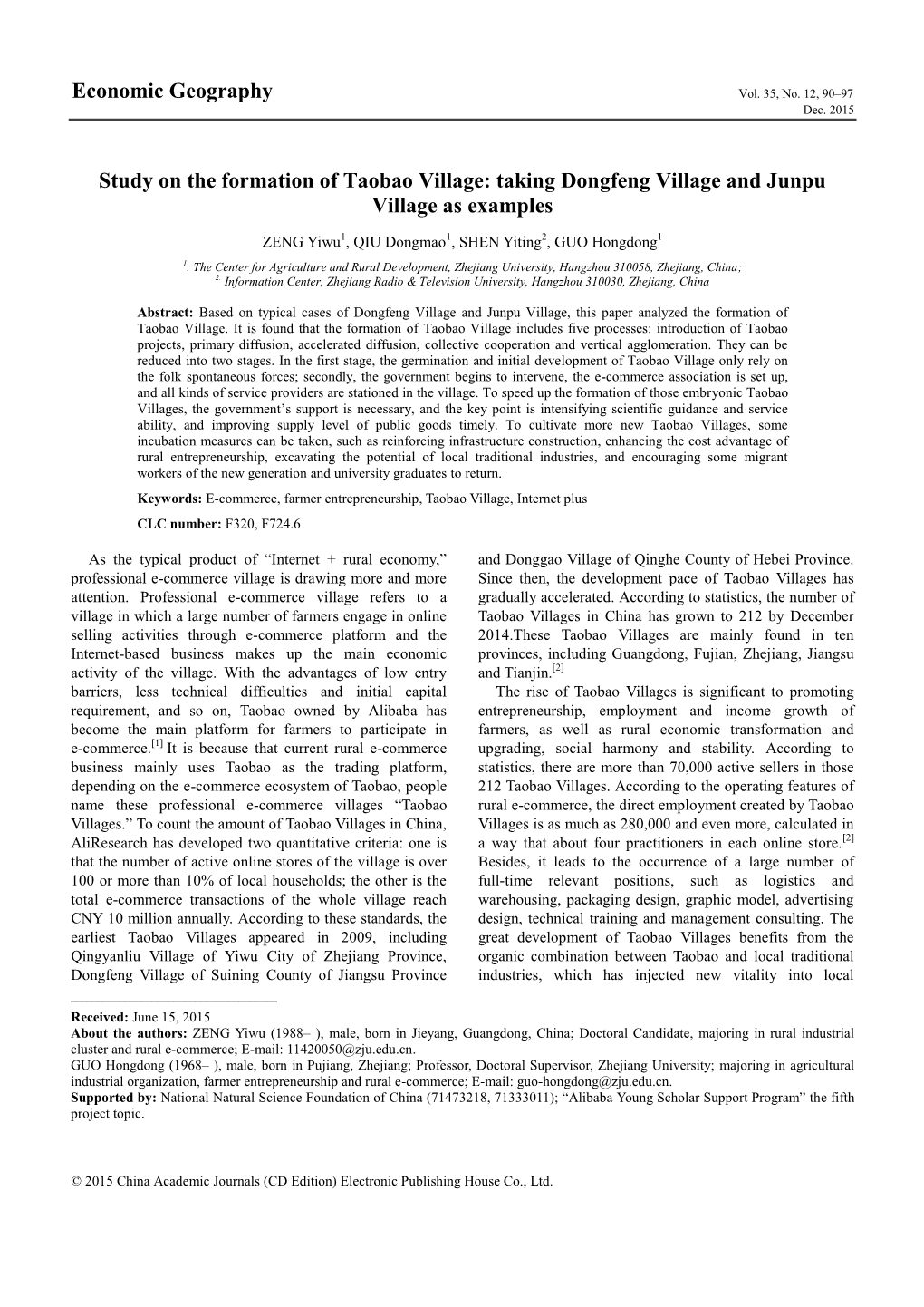 Economic Geography Study on the Formation of Taobao Village: Taking