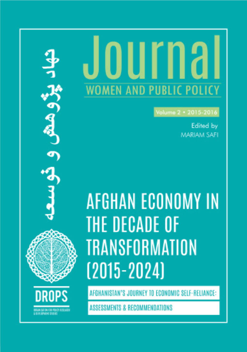 Journal Women and Public Policy