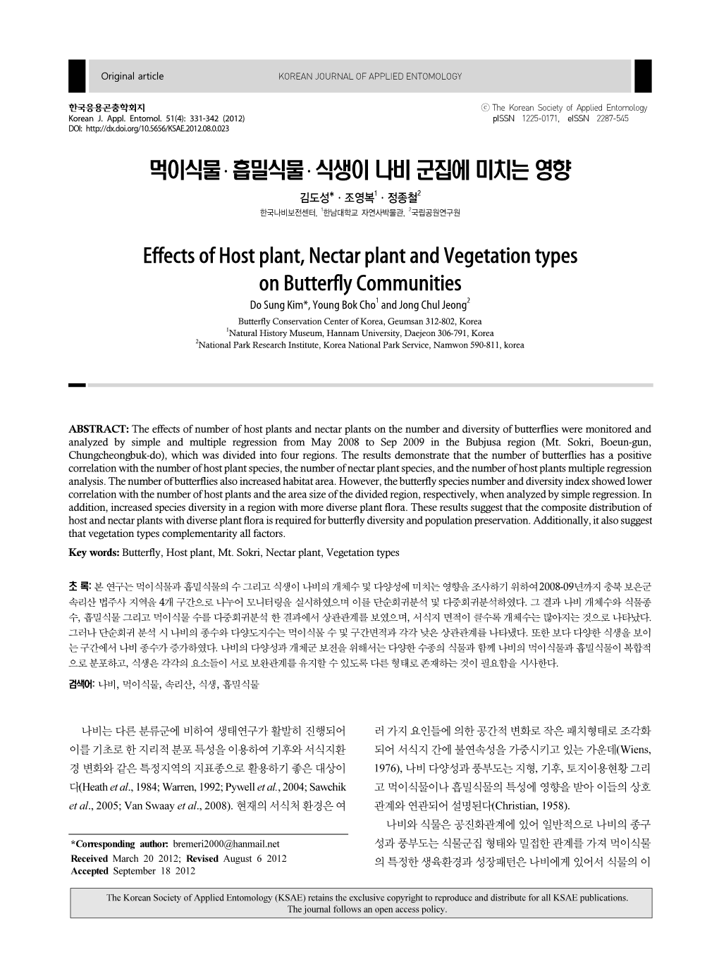 Effects of Host Plant, Nectar Plant and Vegetation Types on Butterfly Communities