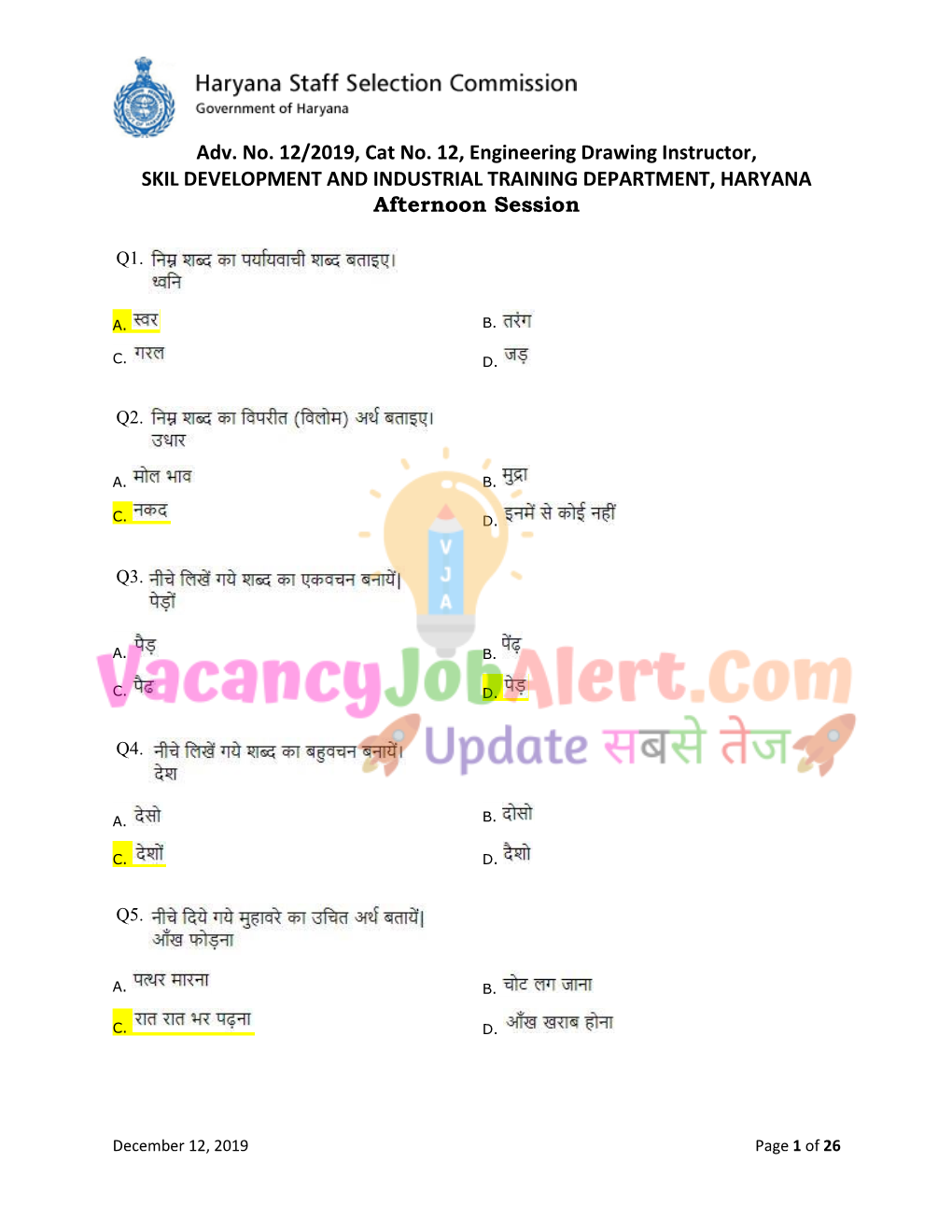 Adv. No. 12/2019, Cat No. 12, Engineering Drawing Instructor, SKIL DEVELOPMENT and INDUSTRIAL TRAINING DEPARTMENT, HARYANA Afternoon Session