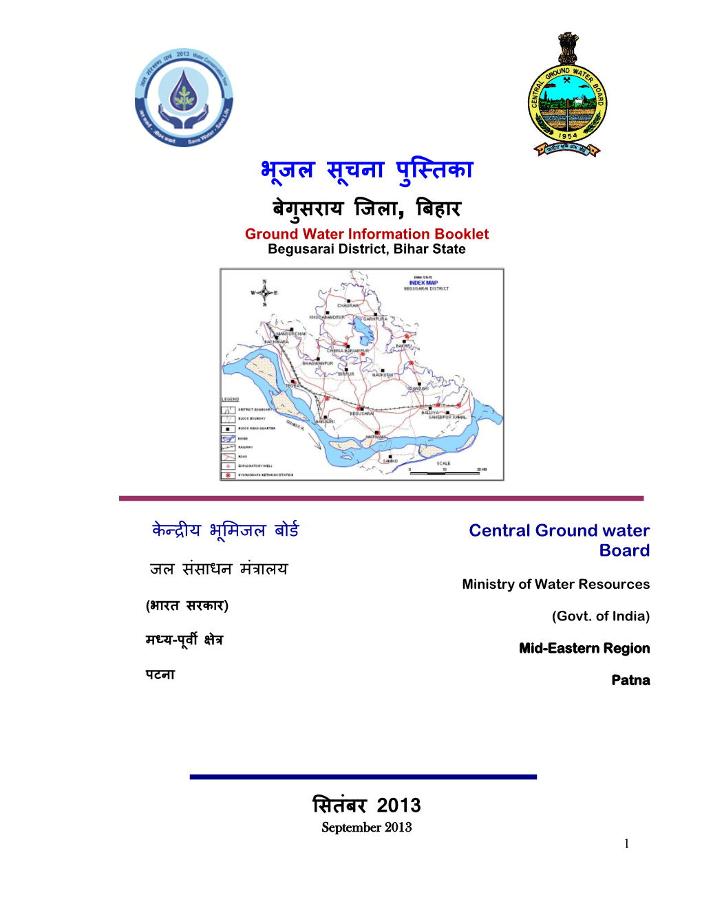 Begusarai.Pdf