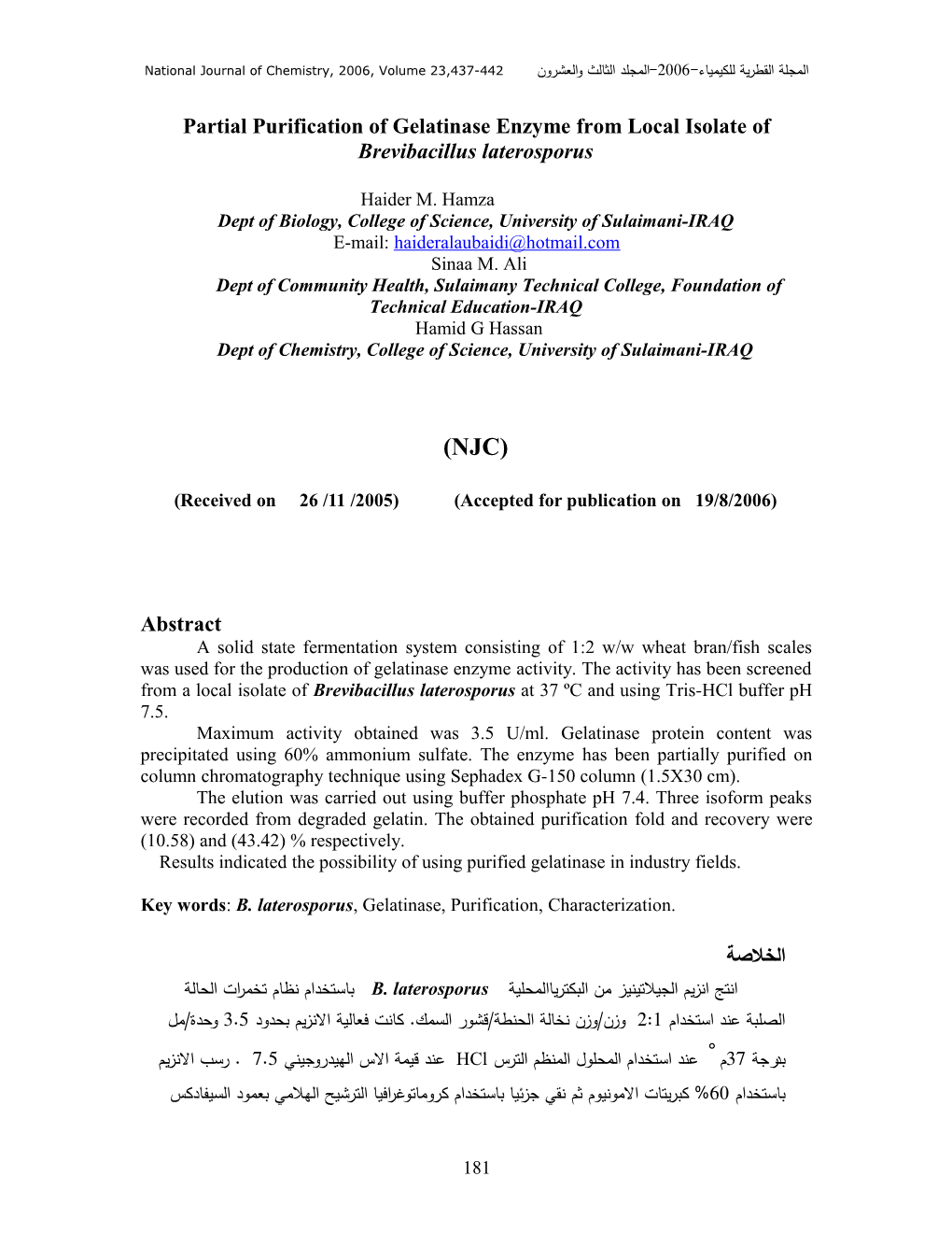 Partial Purification of Gelatinase Enzyme Activity from Local Isolate of Brevibacillus