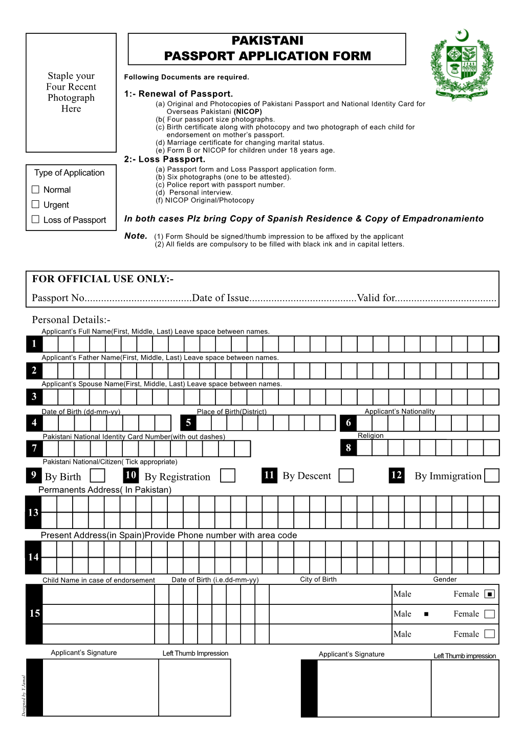 Pakistani Passport Application Form