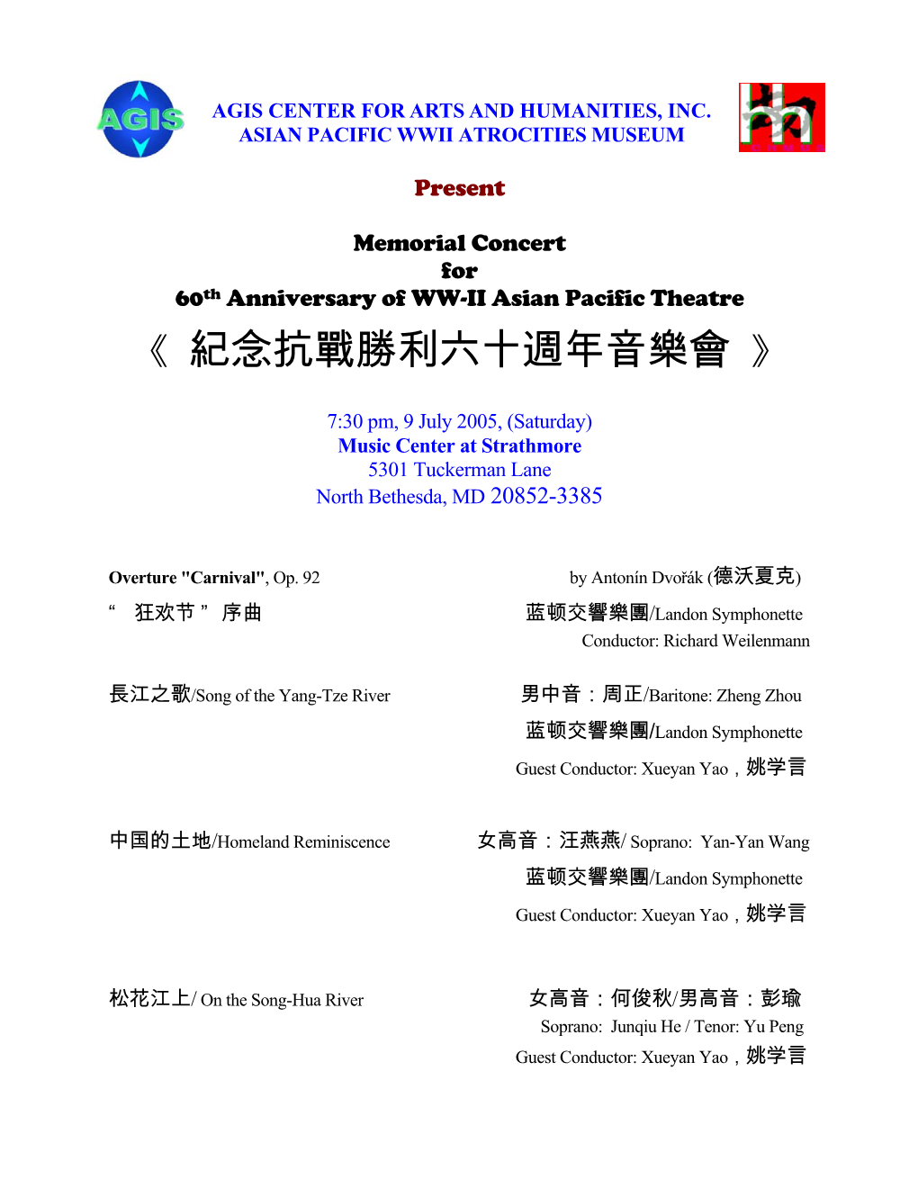 Concert Program