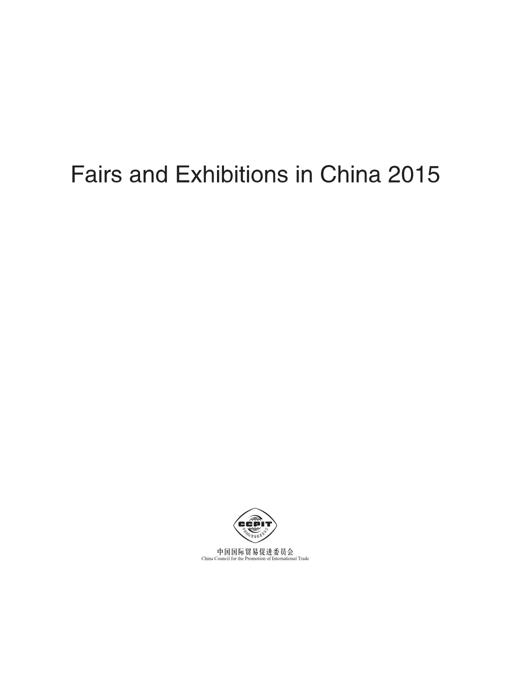 Fairs and Exhibitions in China 2015