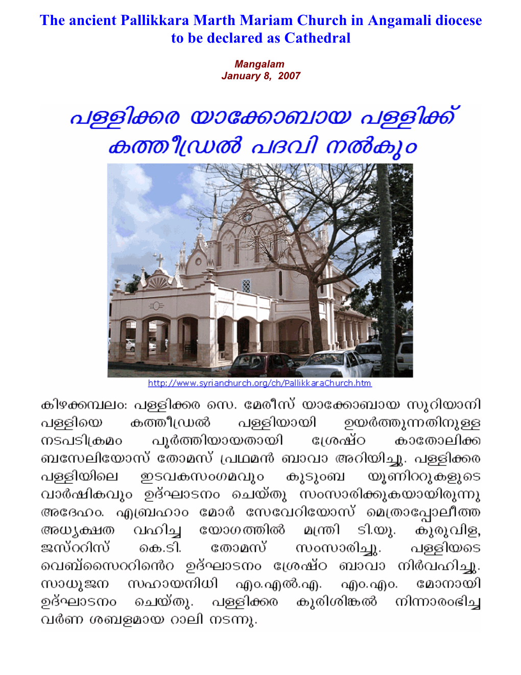 The Ancient Pallikkara Marth Mariam Church in Angamali Diocese to Be Declared As Cathedral