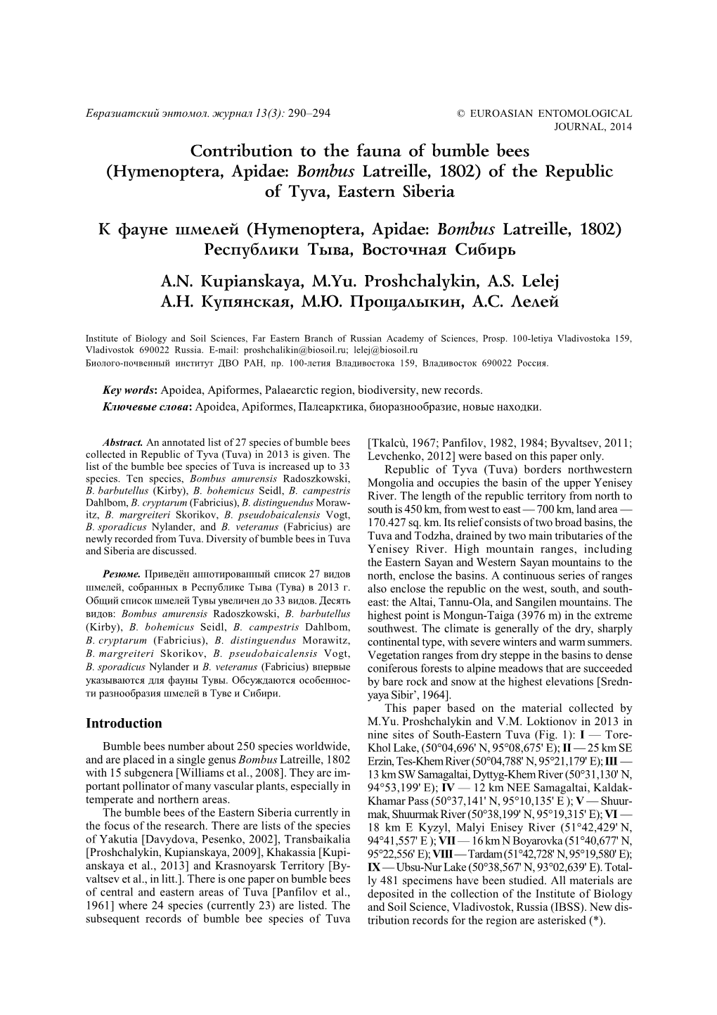 Hymenoptera, Apidae: Bombus Latreille, 1802) of the Republic of Tyva, Eastern Siberia