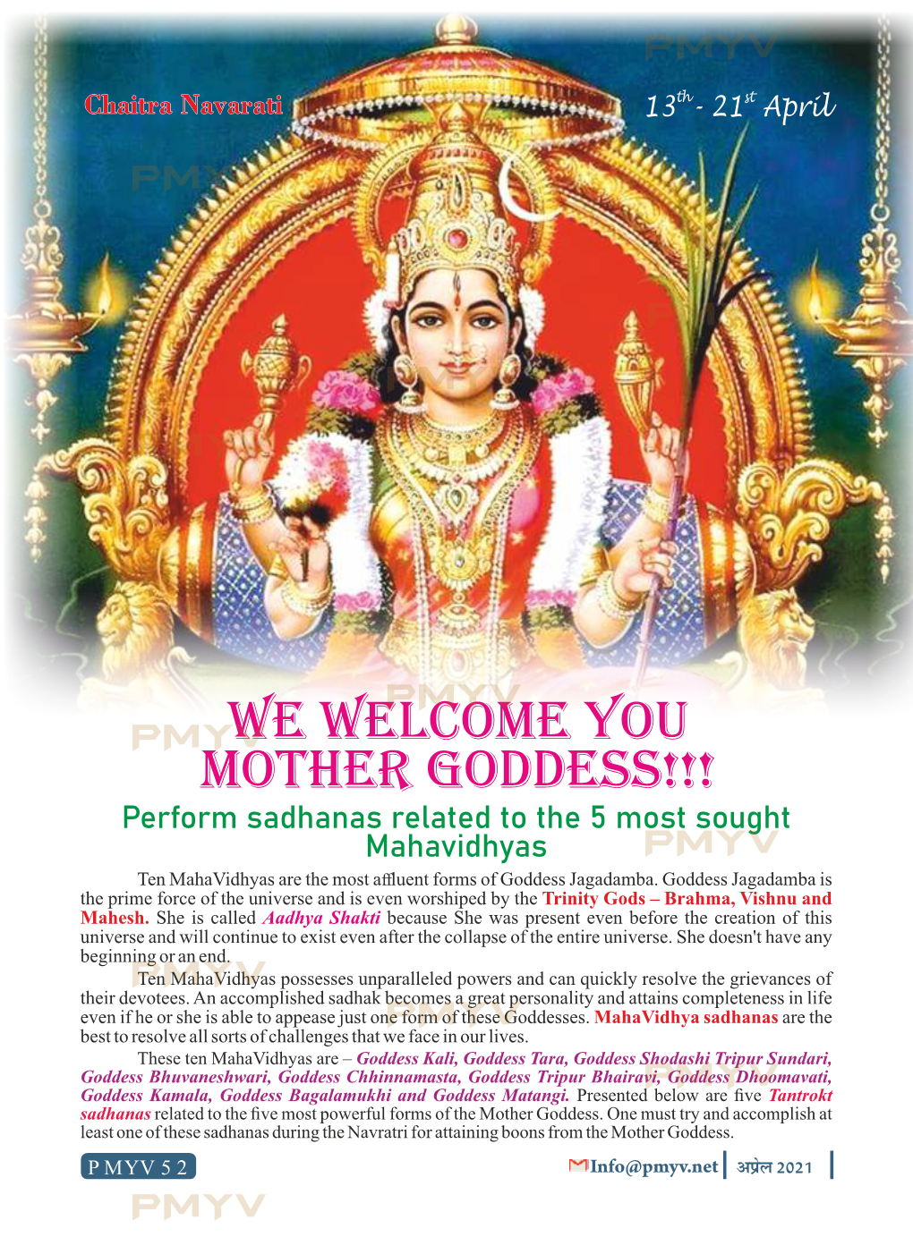 WE WELCOME YOU MOTHER GODDESS!!! Perform Sadhanas Related to the 5 Most Sought Mahavidhyas Ten Mahavidhyas Are the Most Affluent Forms of Goddess Jagadamba