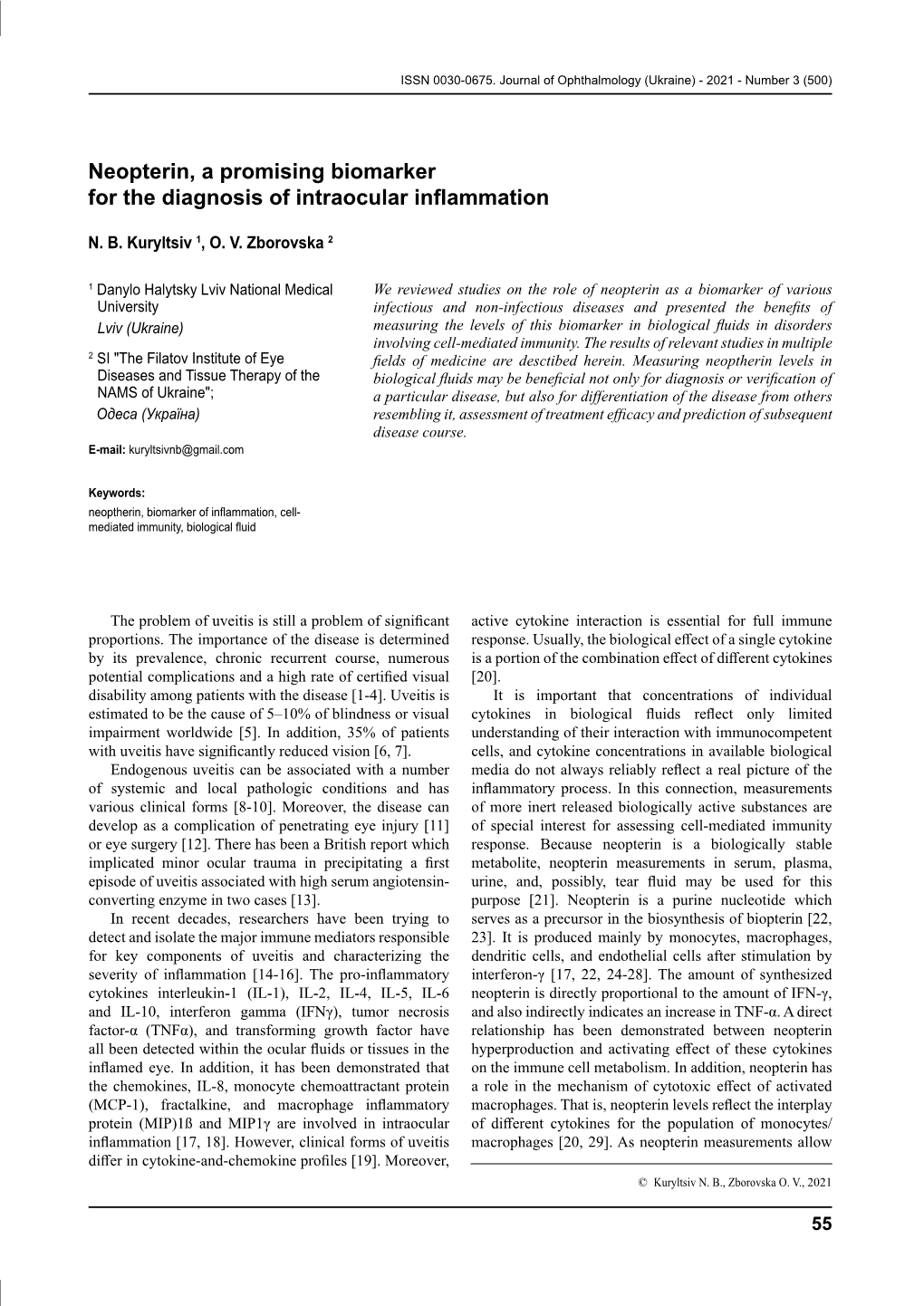 Neopterin, a Promising Biomarker for the Diagnosis of Intraocular Inflammation