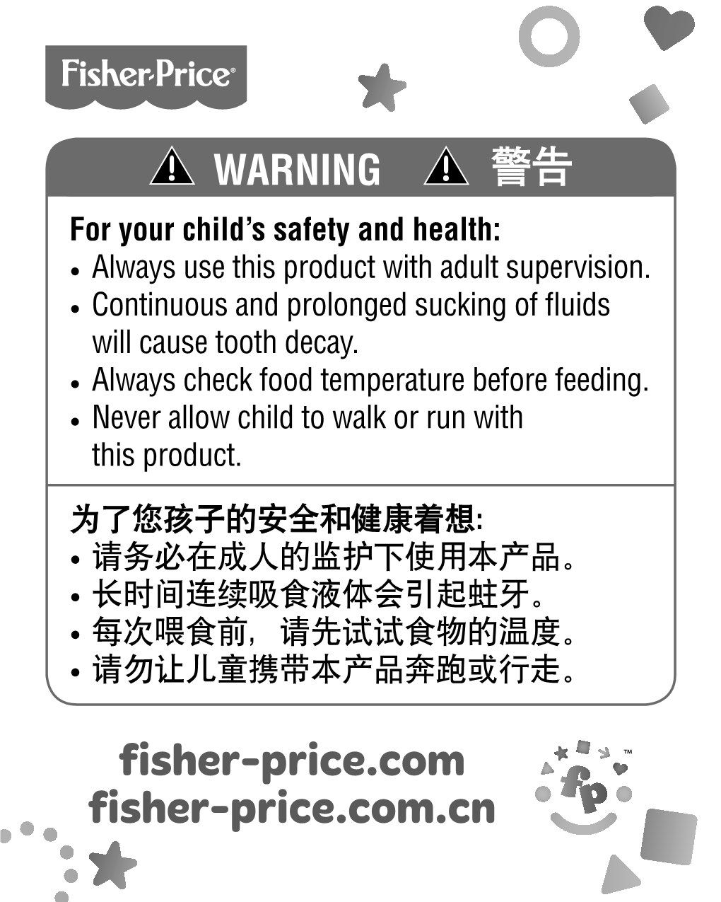 Fisher-Price.Com Fisher-Price.Com.Cn Instructions for Use 使使用说明用说明 • Keep Instructions for Future Reference, As It Contains Important Information