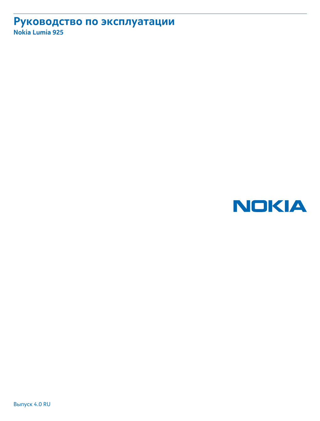 Руководство По Эксплуатации Nokia Lumia 925