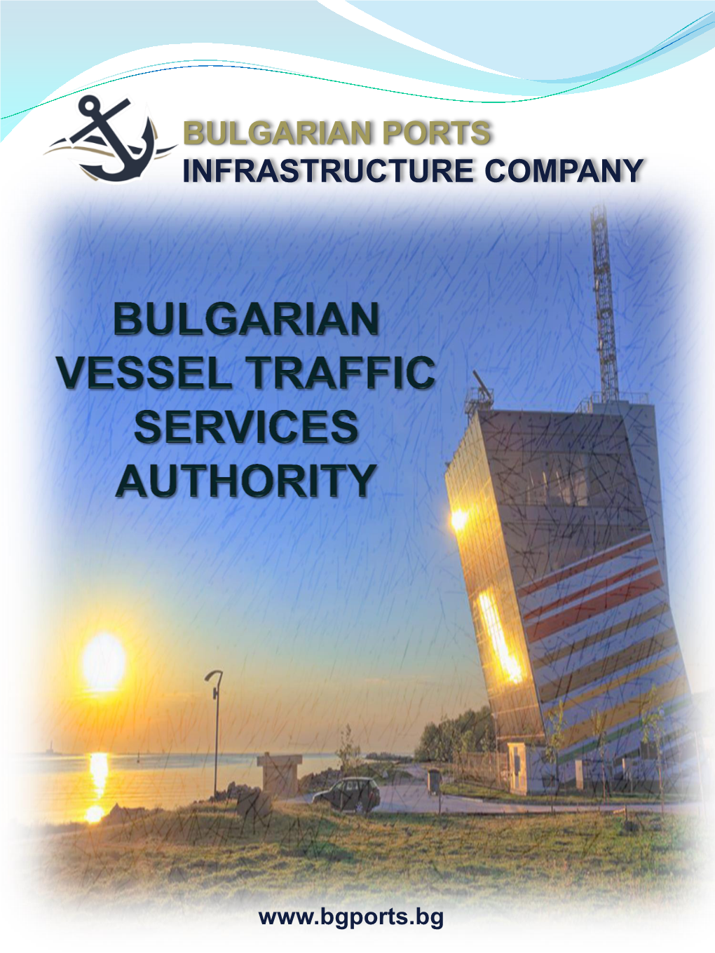 Bulgarian Ports Infrastructure Company