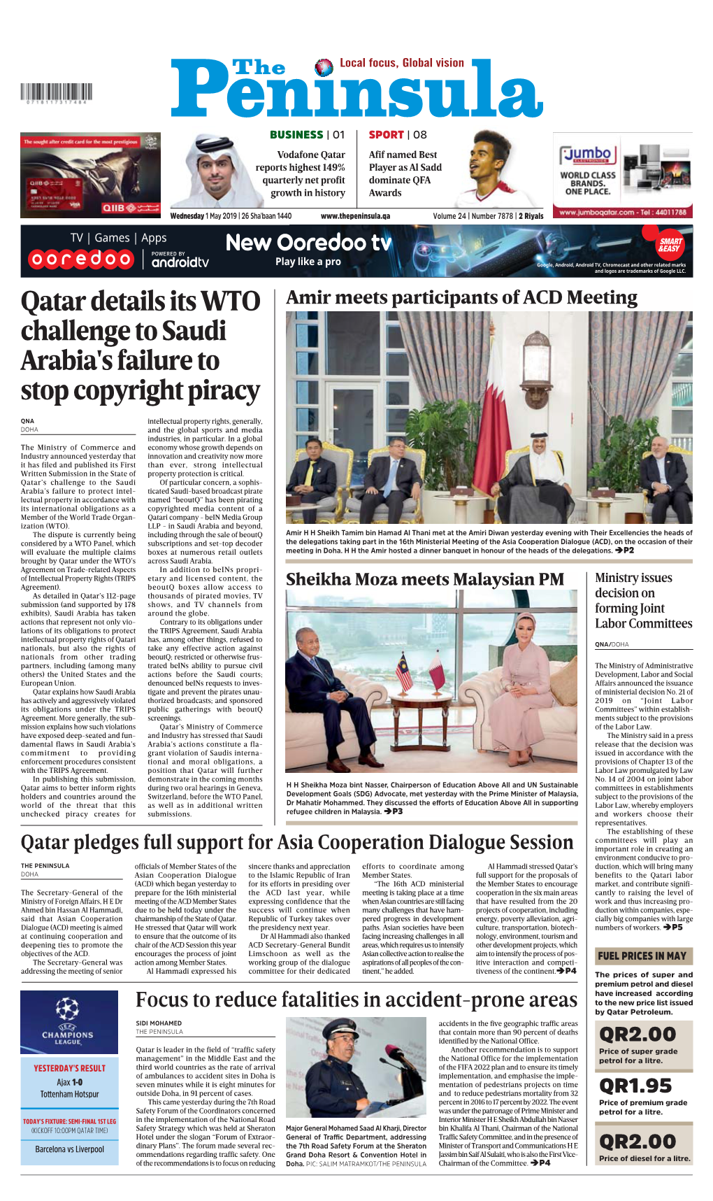 Qatar Details Its WTO Challenge to Saudi Arabia's Failure to Stop