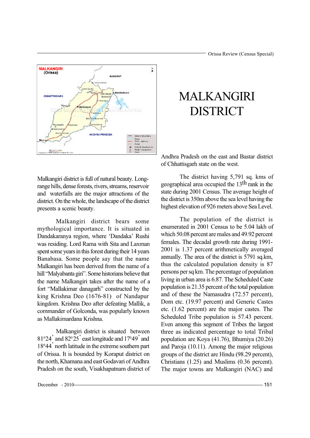 Malkangiri District