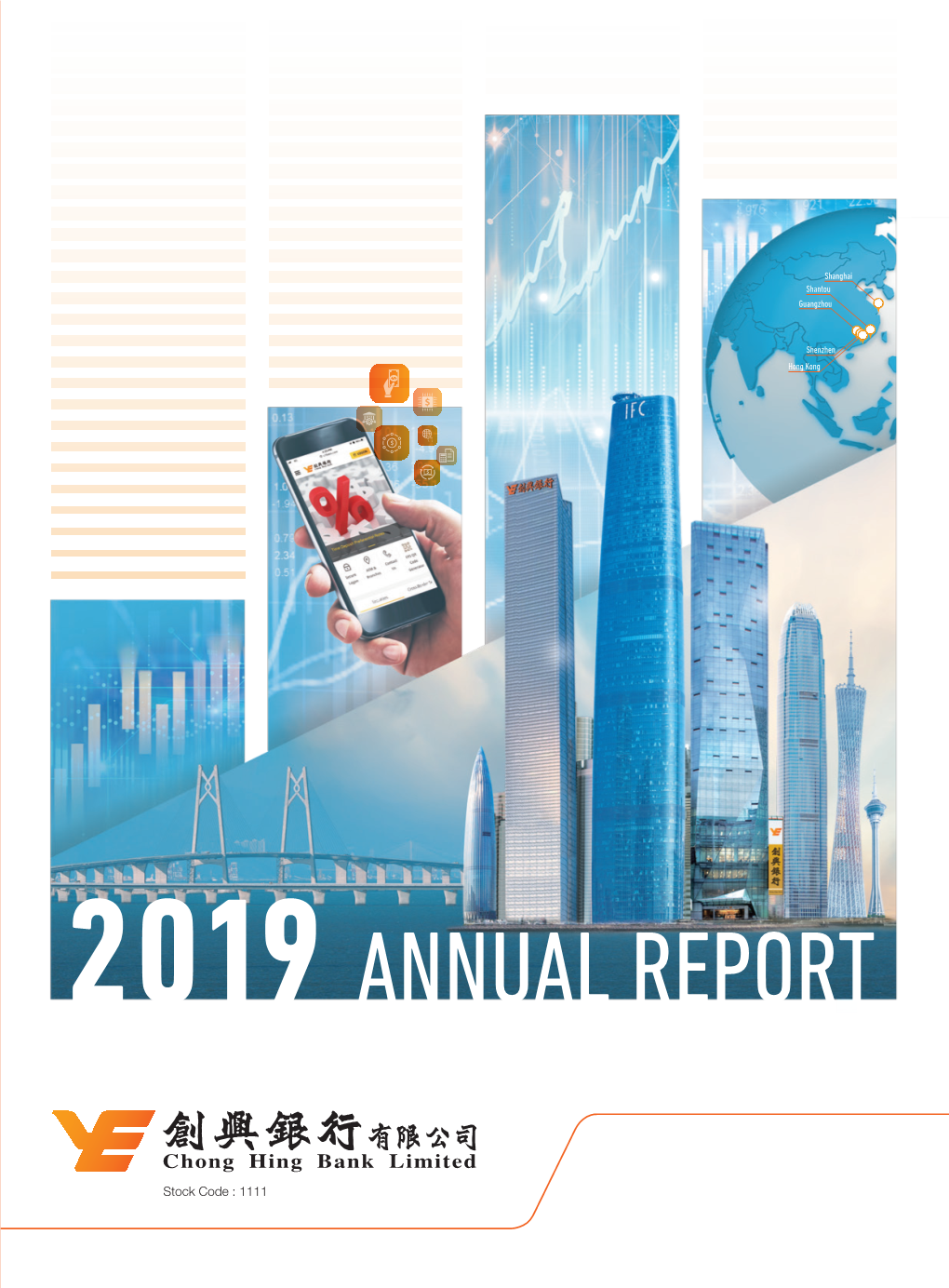 2019 Annual Report (8.37MB PDF)