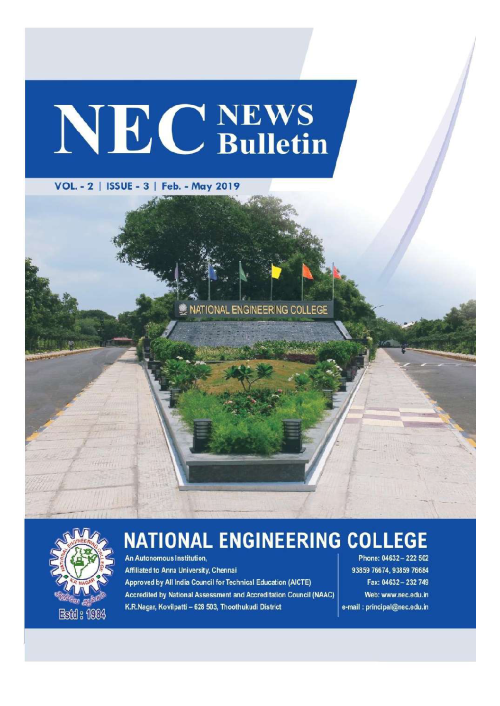 National Engineering College