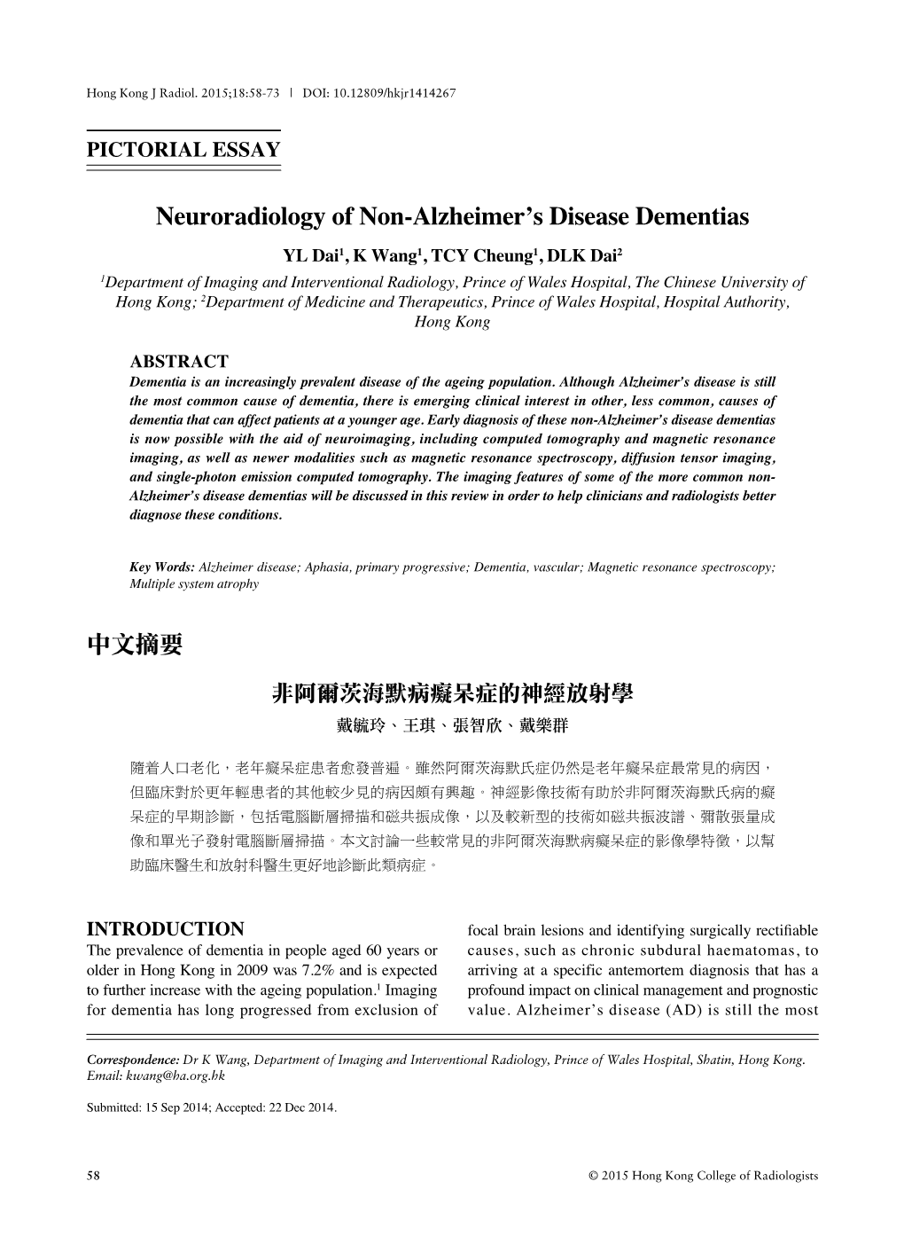 Neuroradiology of Non-Alzheimer's Disease Dementias