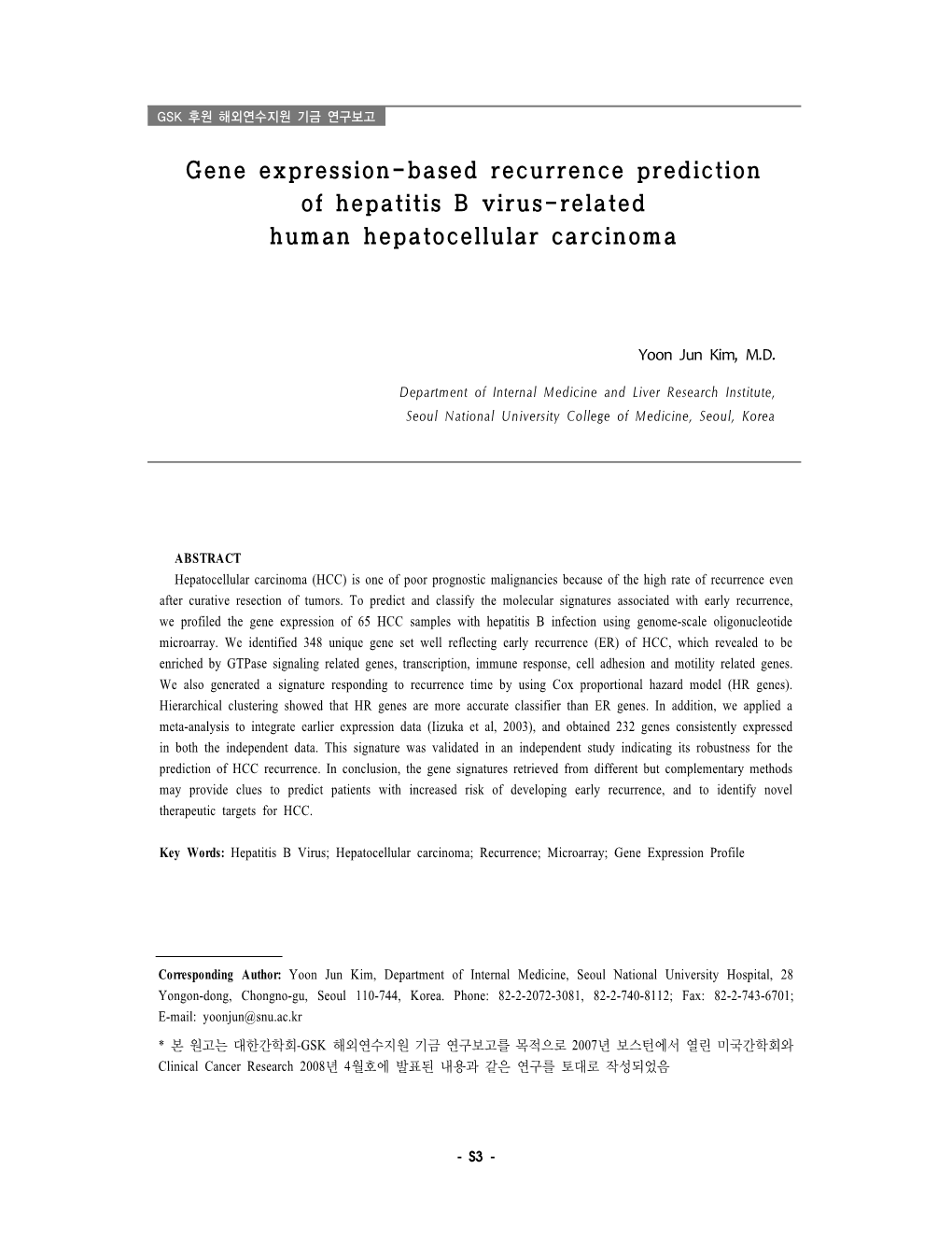 Gene Expression-Based Recurrence Prediction of Hepatitis B Virus-Related Human Hepatocellular Carcinoma