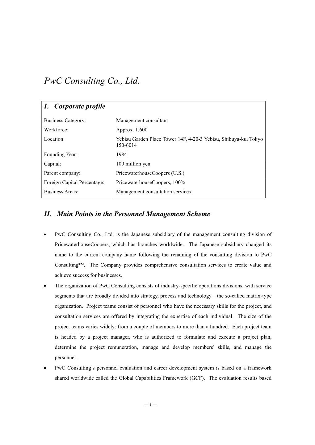 Pwc Consulting Co., Ltd