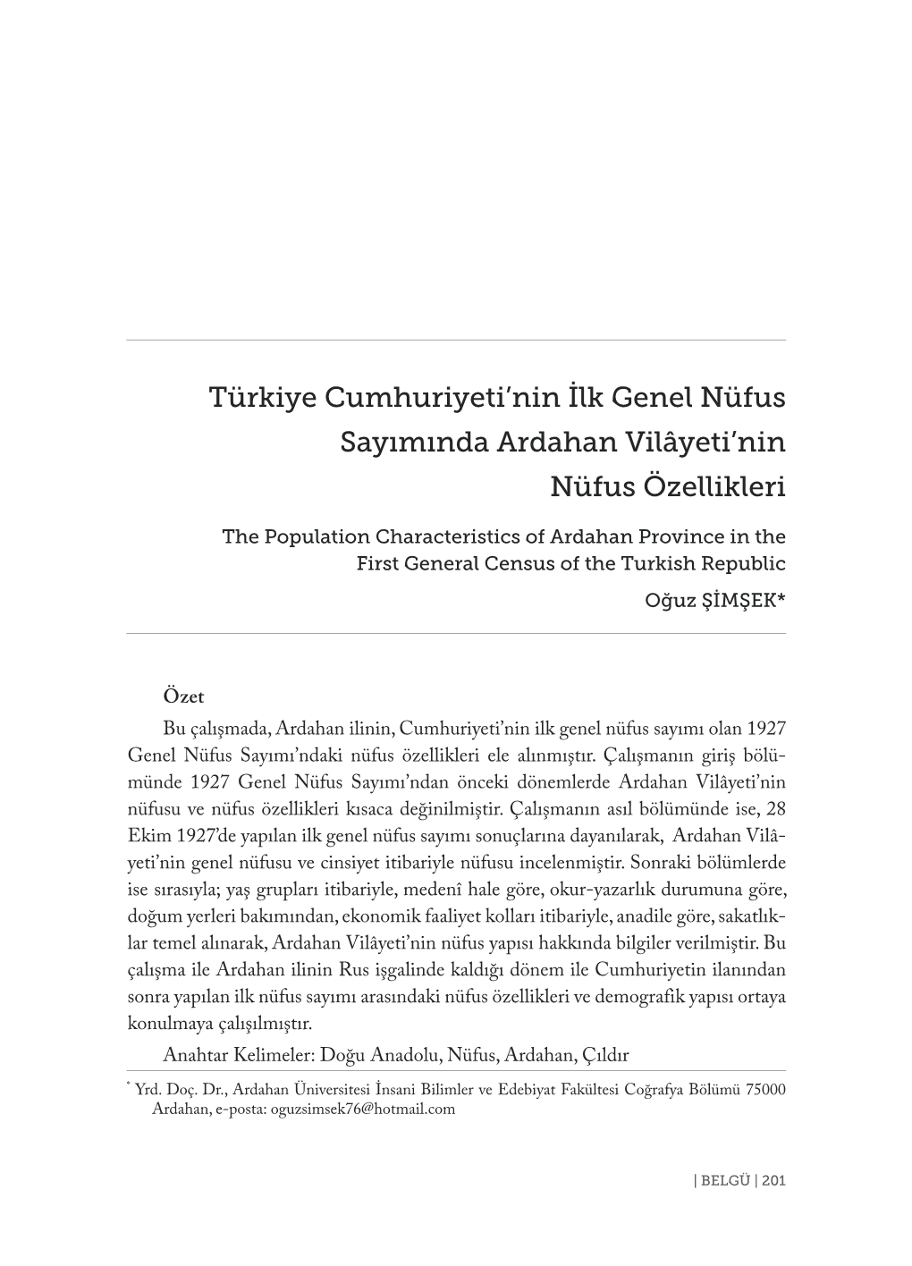 Türkiye Cumhuriyeti'nin İlk Genel Nüfus Sayımında Ardahan Vilâyeti