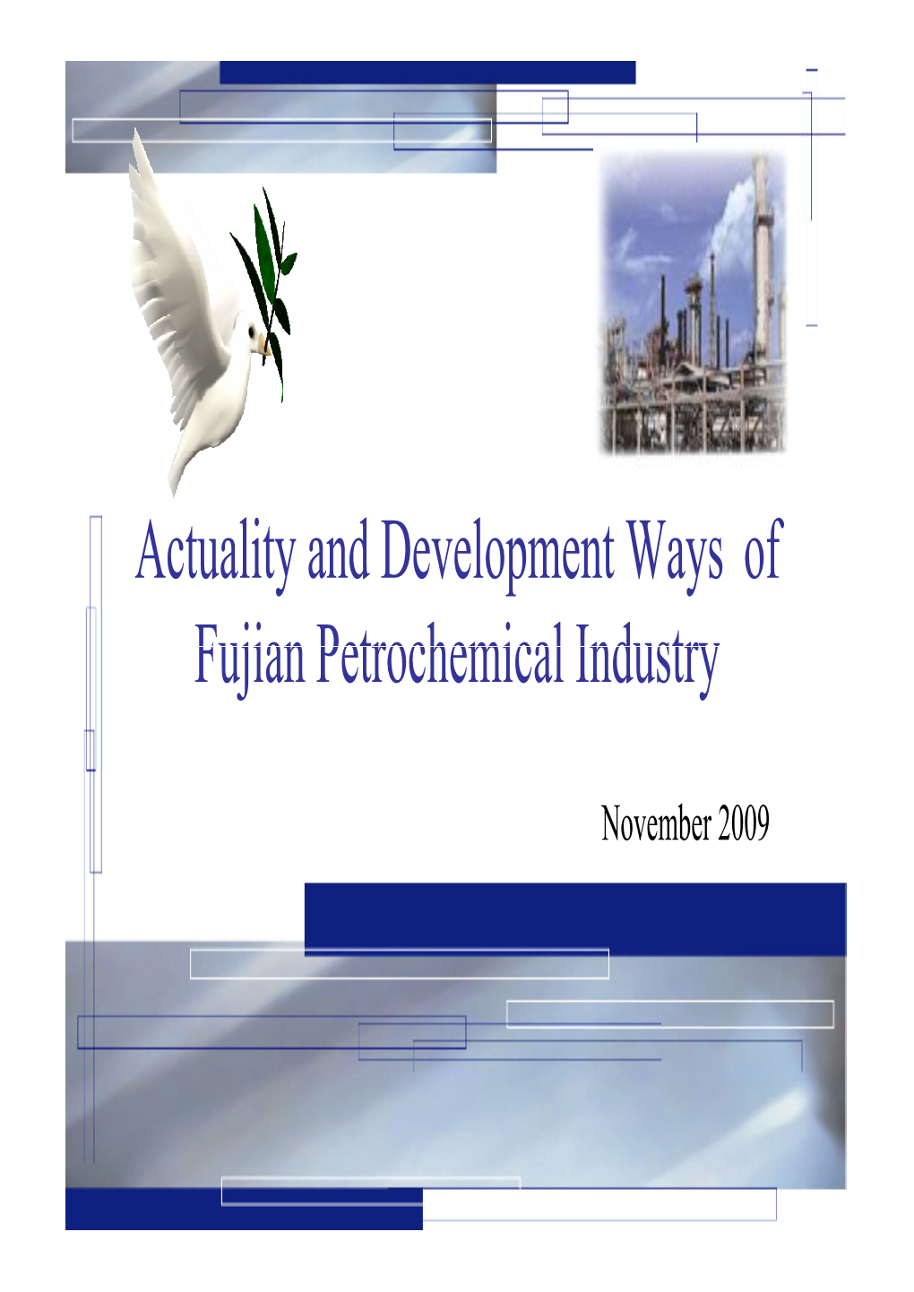 Actuality and Development Ways of Fujian Petrochemical Industry