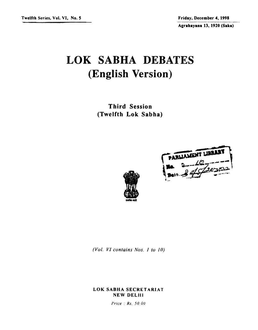 LOK SABHA DEBATES (English Version)