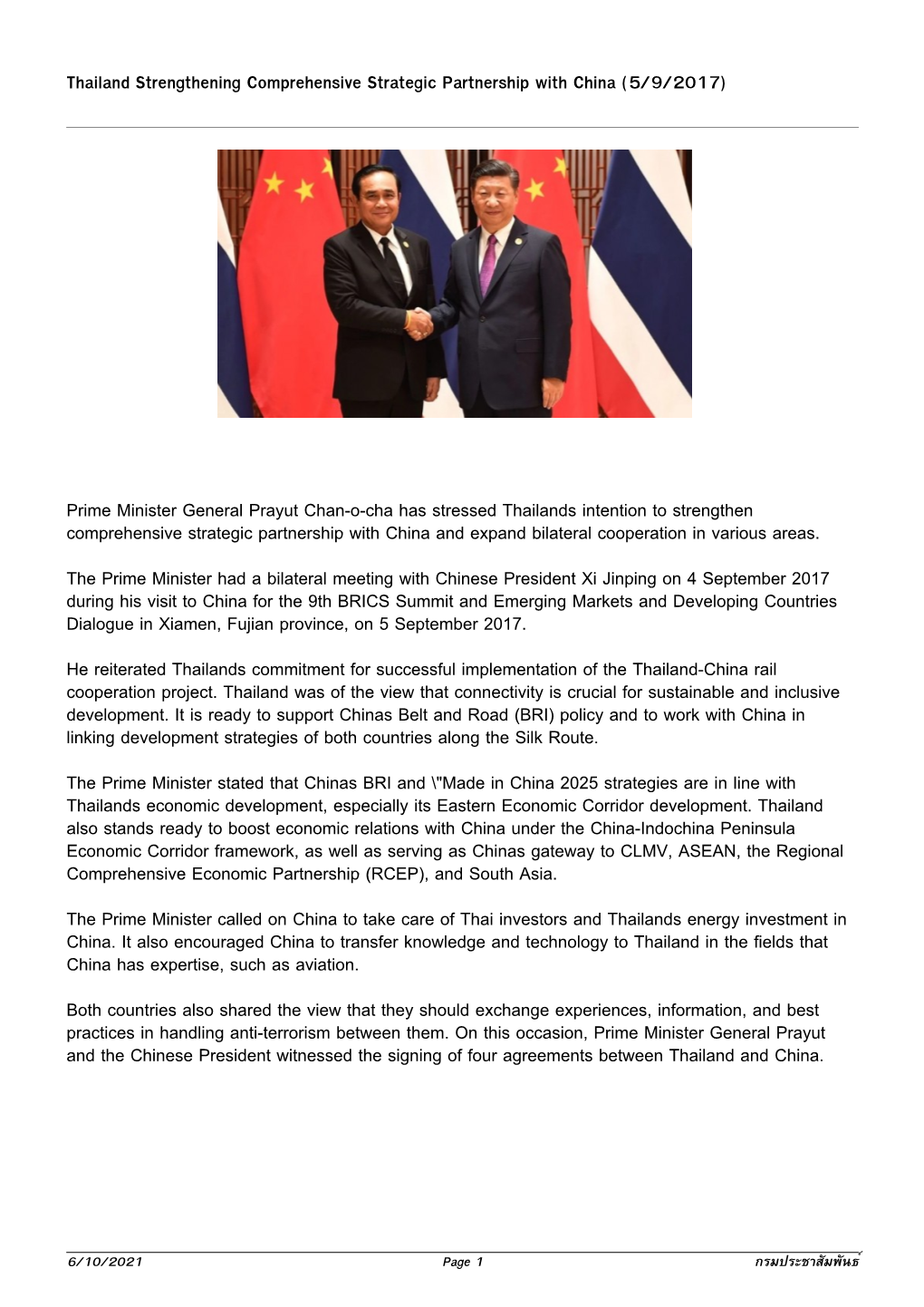 Thailand Strengthening Comprehensive Strategic Partnership with China (5/9/2017)