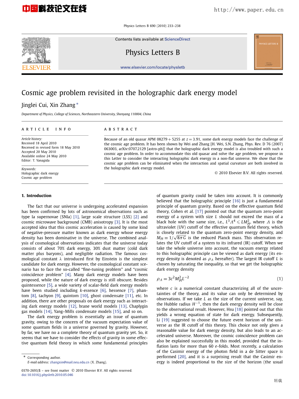 Cosmic Age Problem Revisited in the Holographic Dark Energy Model ∗ Jinglei Cui, Xin Zhang