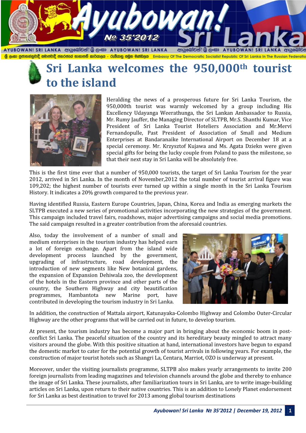 Sri Lanka Welcomes the 950,000Th Tourist to the Island