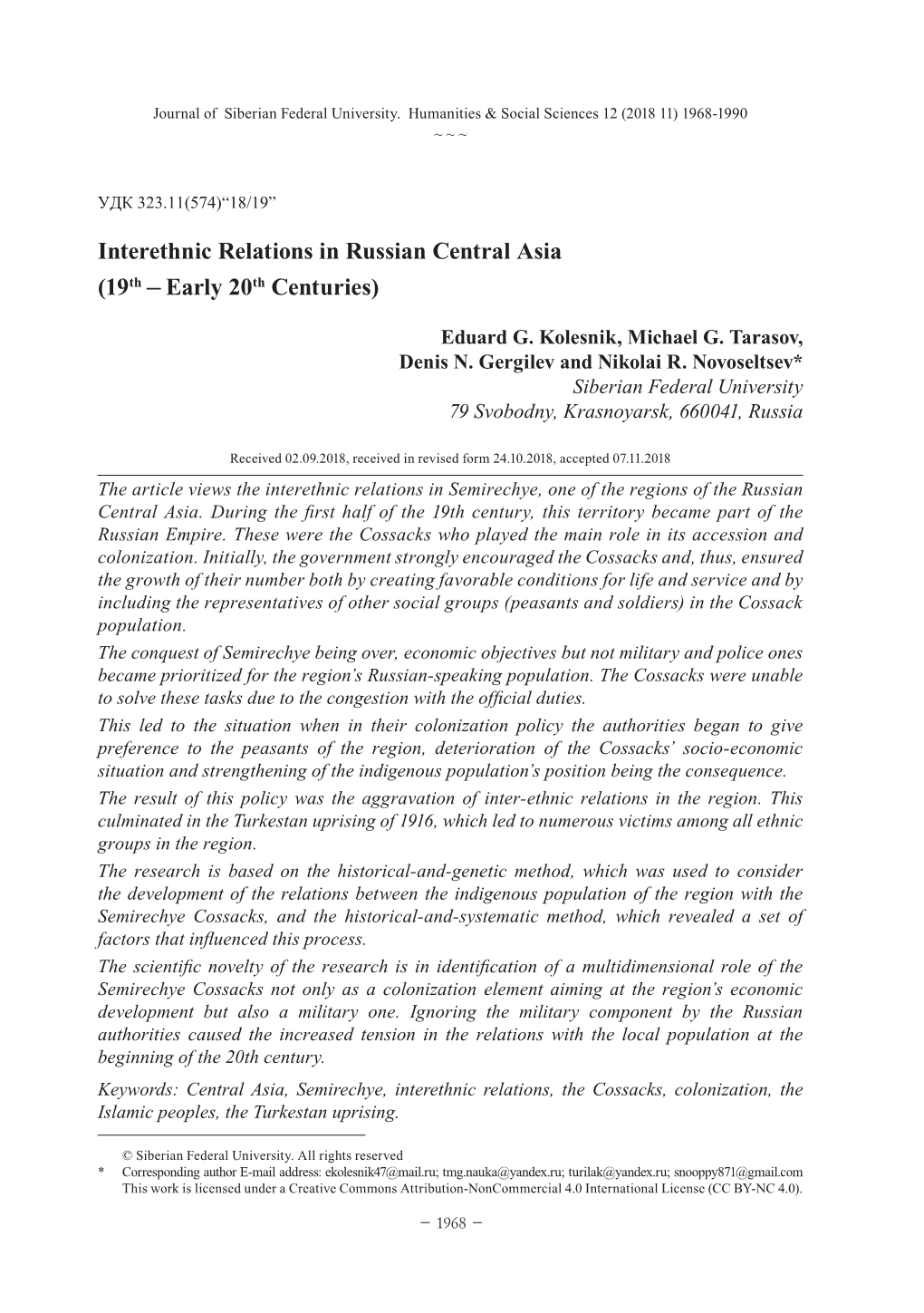 Interethnic Relations in Russian Central Asia (19Th – Early 20Th Centuries)