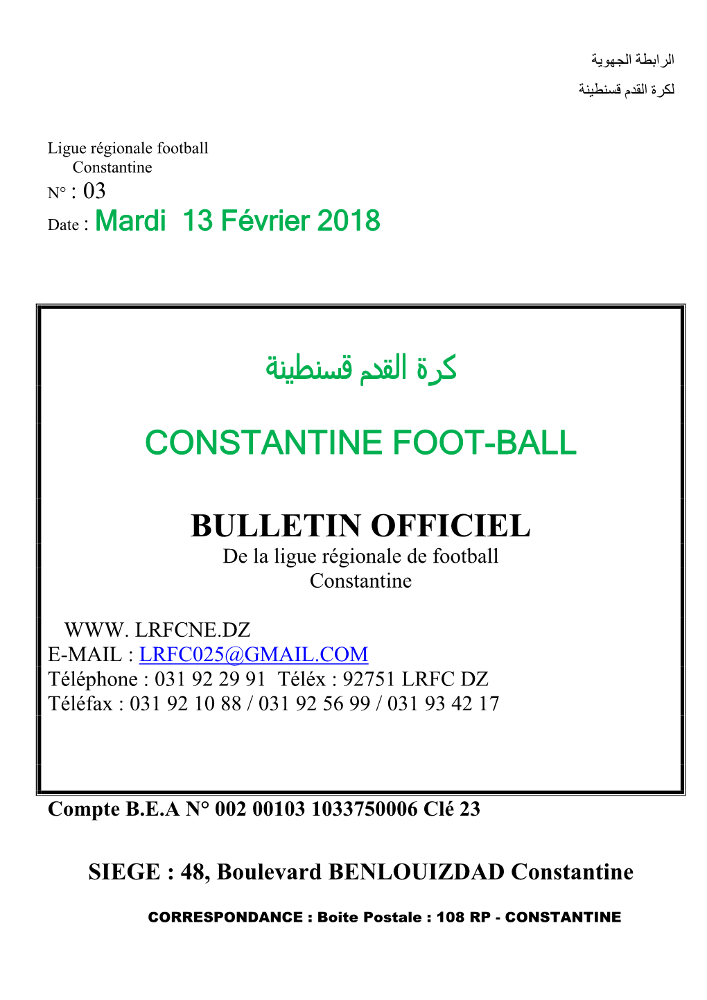 ﻛﺮة اﻟﻘدم ﻗﺳﻧطﻴﻧﺔ Constantine Foot-Ball Bulletin Officiel