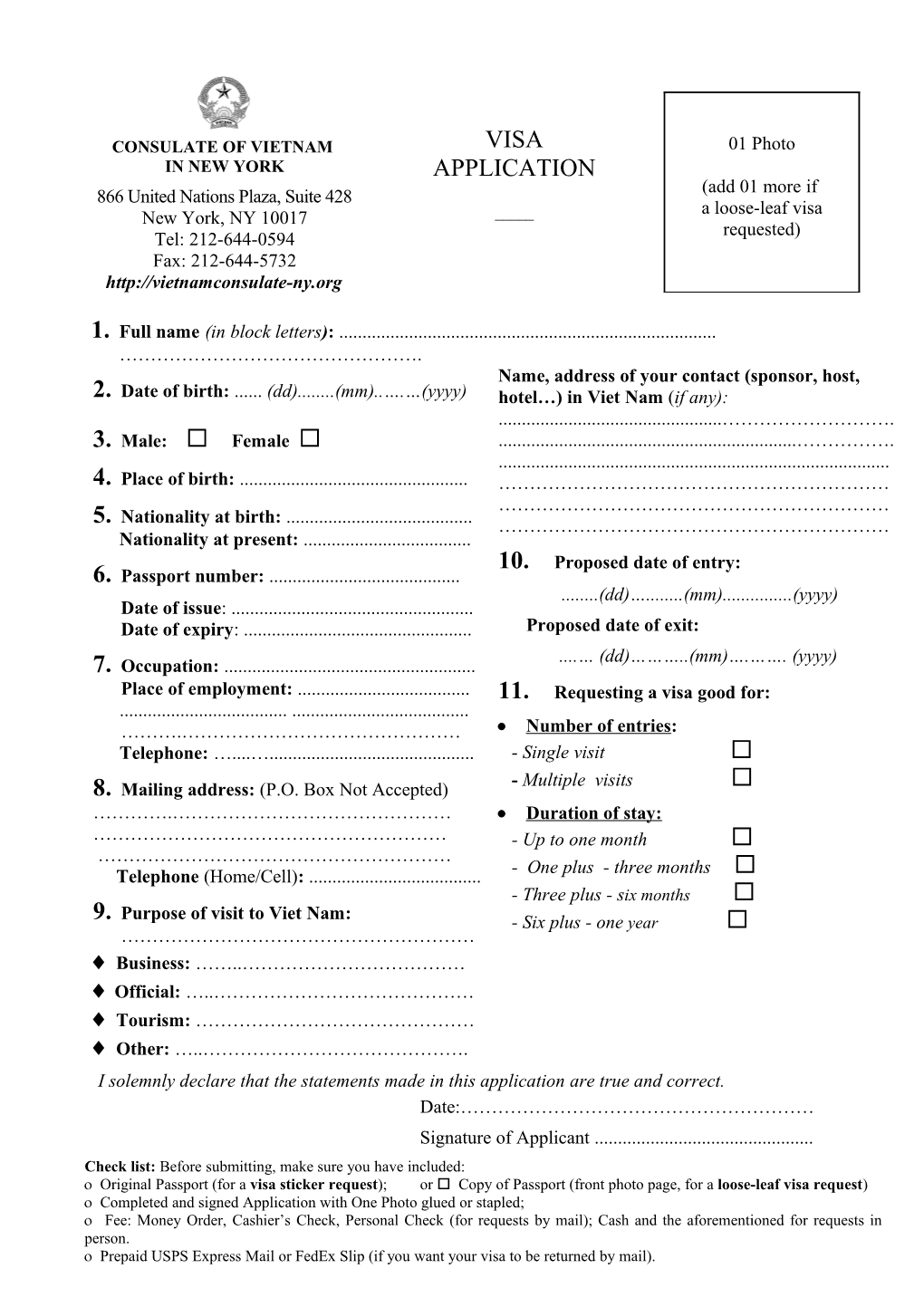 Visa Approval/Reference Number (If Any)