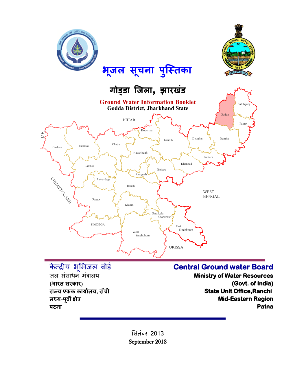 Godda District, Jharkhand State