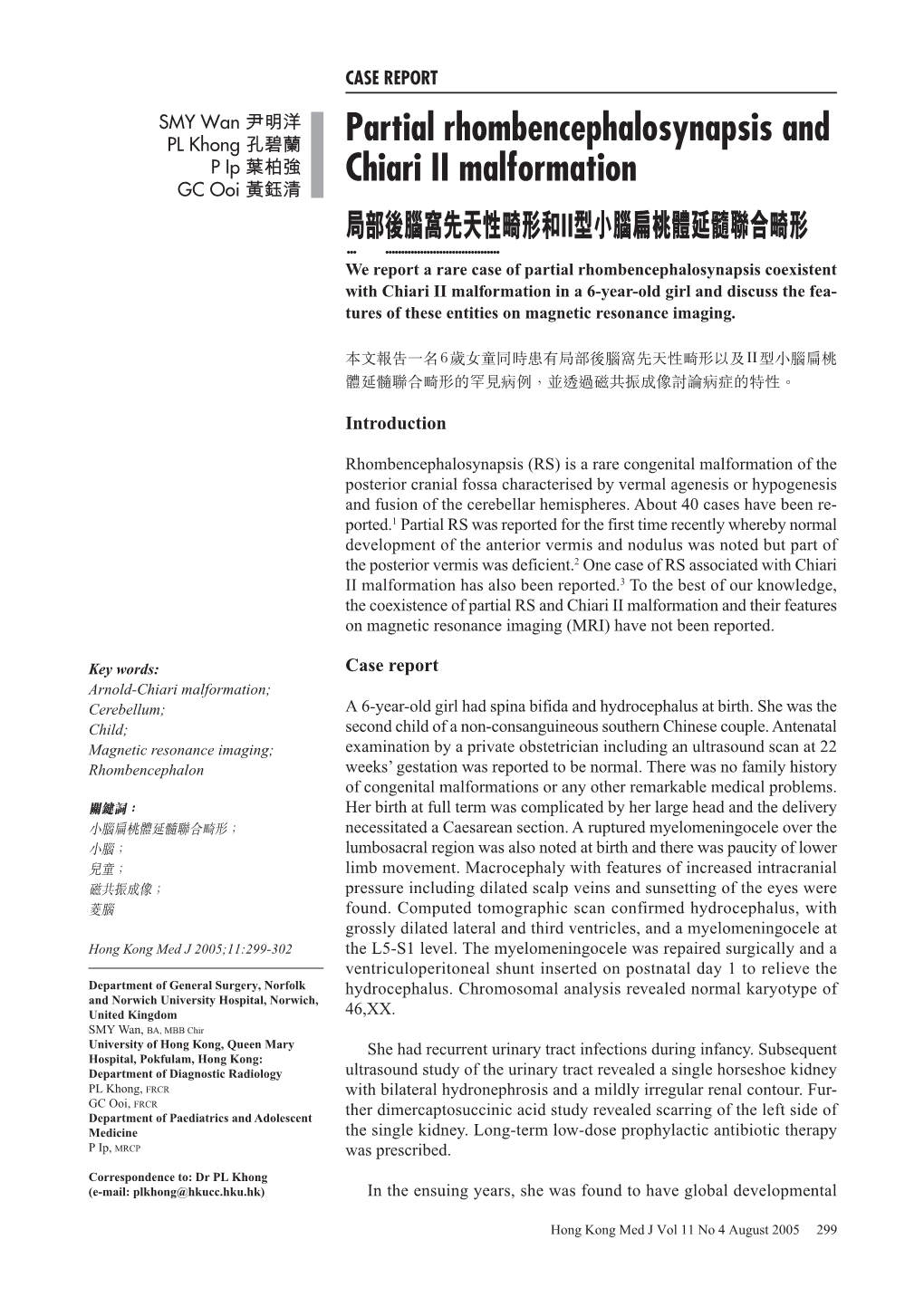 Partial Rhombencephalosynapsis and Chiari II Malformation