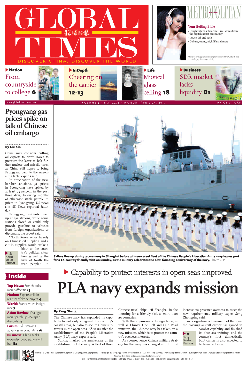 PLA Navy Expands Mission