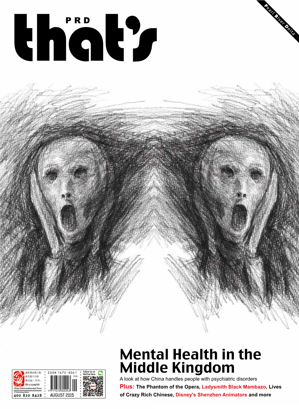 Mental Health in the Middle Kingdom a Look at How China Handles People with Psychiatric Disorders