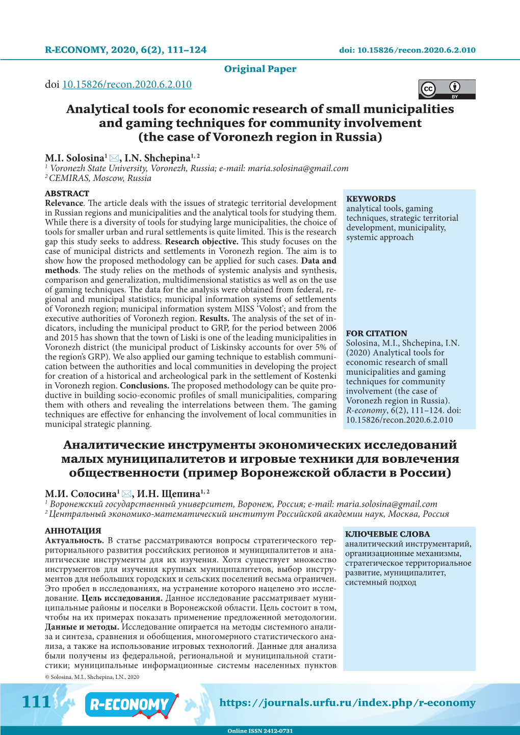 Analytical Tools for Economic Research of Small Municipalities and Gaming Techniques for Community Involvement (The Case of Voronezh Region in Russia) M.I