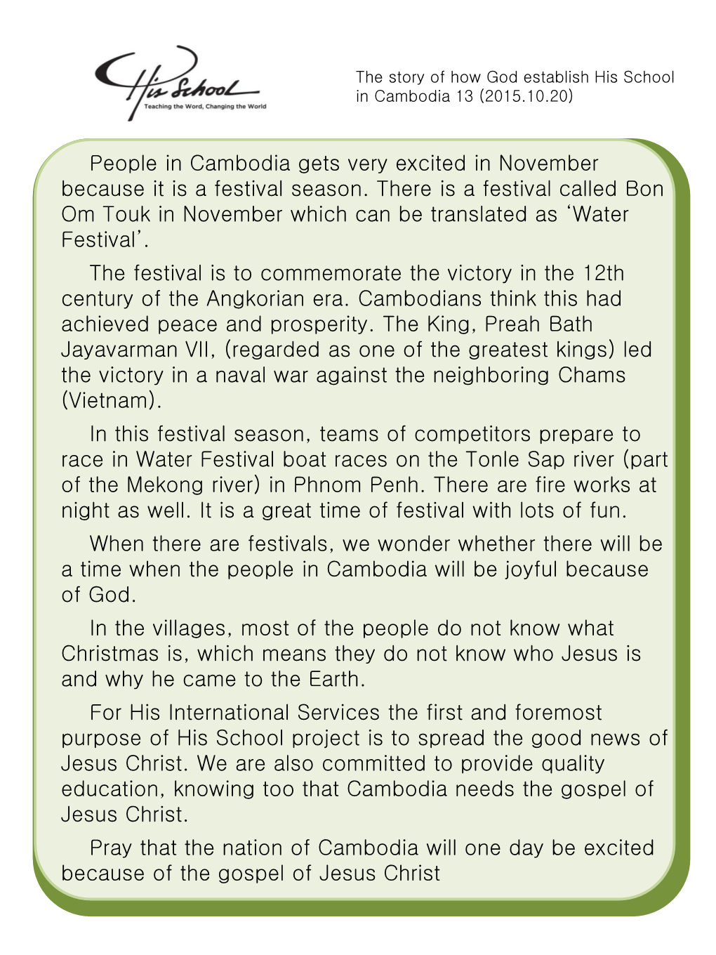 People in Cambodia Gets Very Excited in November Because It Is a Festival Season