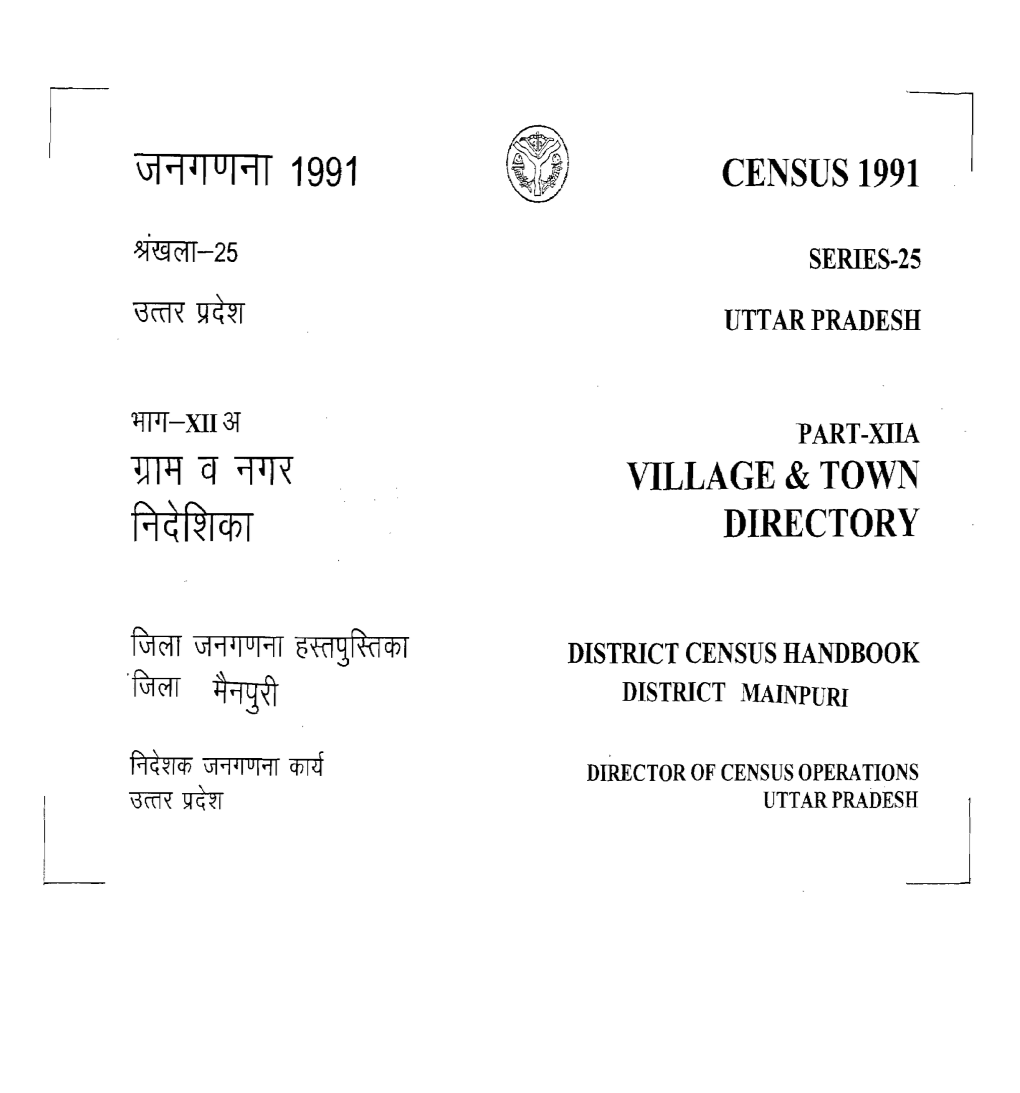 District Census Handbook, Mainpuri, Part-XII-A, Series-25, Uttar Pradesh