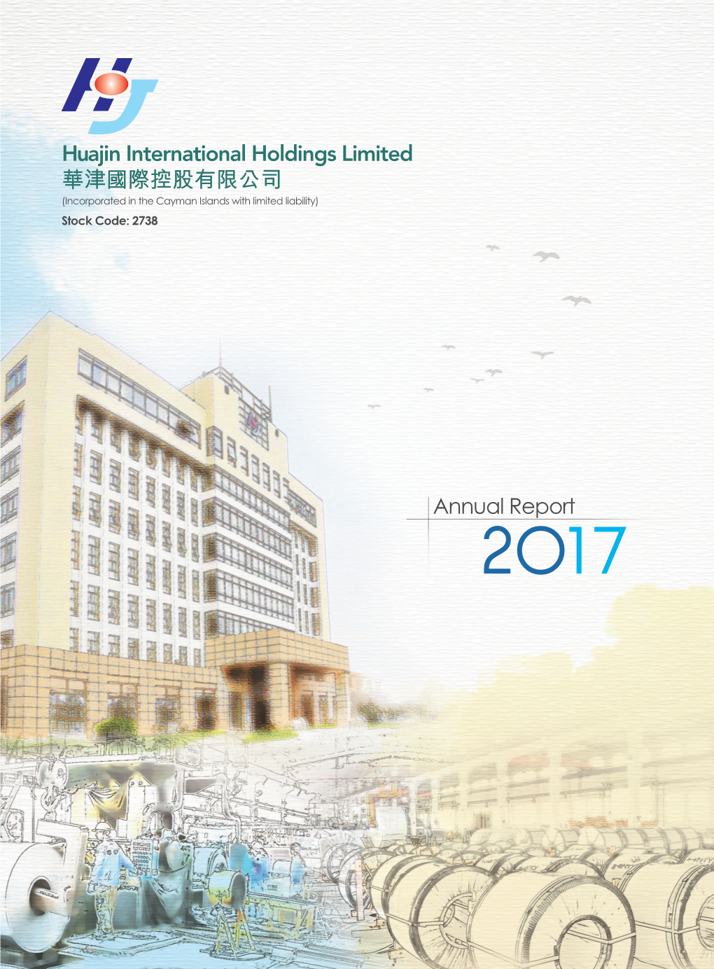 Huajin International Holdings Limited 華津國際控股有限公司 Annual Report
